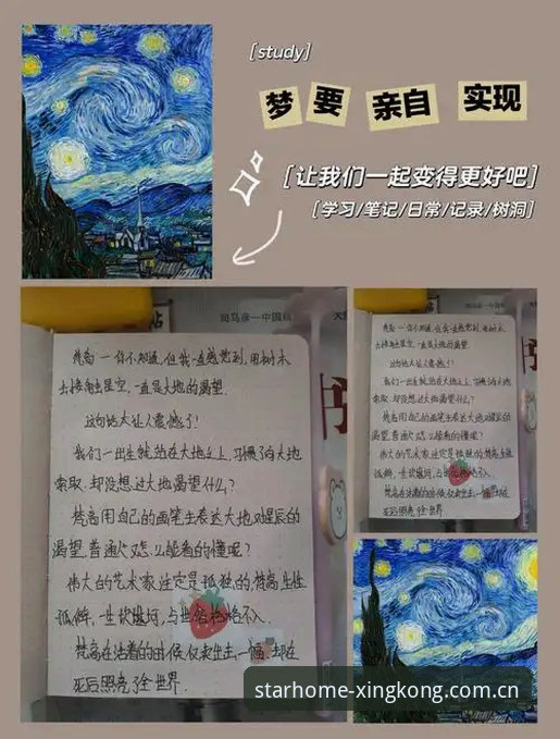 星空官方主页CN坐标切换功能深度解析：一个记者的实测手记