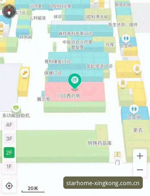 星空官方APP下载安装 星空官方APP下载安装避坑指南:三步搞定CN坐标切换与赛事数据