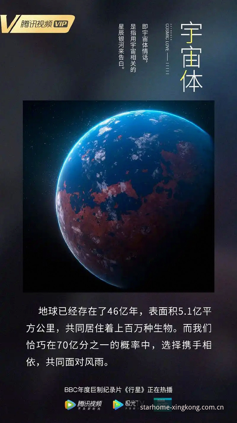 索斯盖特新纪录片引发热议，星空体育官网用户如何看？