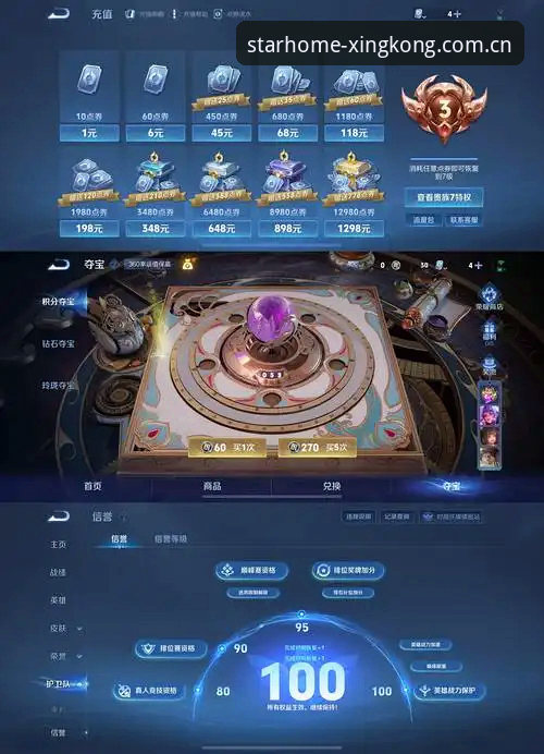 星空CN官网赛事数据 星空CN官网赛事数据 vs. 普通赛事平台:哪个更适合新手入门?